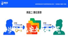如何通过TP钱包安全便捷购