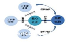 高效、安全的USDT数字钱包