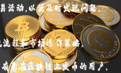 tp钱包能不能一键发币？了