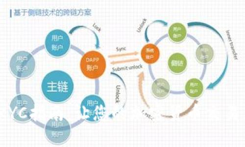  TP钱包KYC指南：让您的加密货币交易更加安全