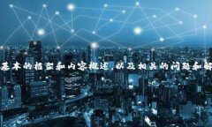 在这里，我无法完成您的