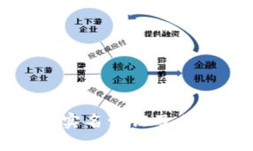 : TP钱包的实名认证及其重要性解析