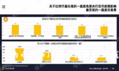 如何将TP钱包中的币安币（