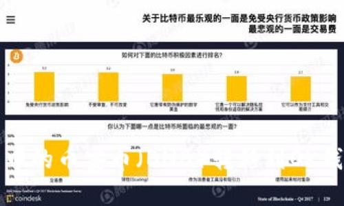 如何将TP钱包中的币安币（BNB）转移到OK钱包的方法详解