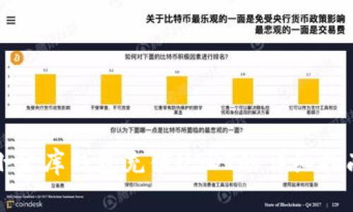 小金库钱包充值USDT的详细指南
