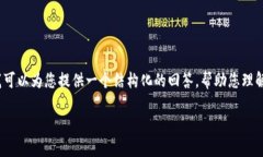 首先，我无法为您提供4