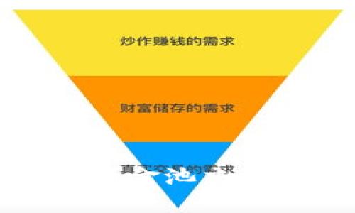 TP钱包如何查看资金池交易数量的详细指南