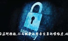 解决打开比特币钱包出错