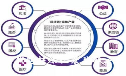 如何有效管理TP钱包转账记录并解决无法删除的问题