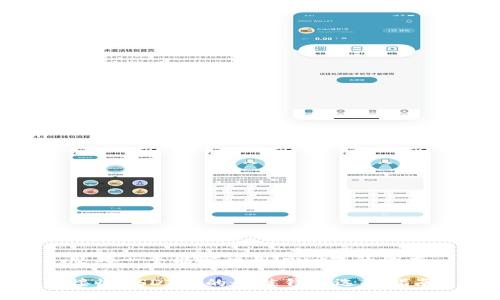 思考一个能解决用户问题的优秀

接收USDT币的最佳钱包选择指南
