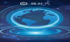 比特币地址与比特币钱包