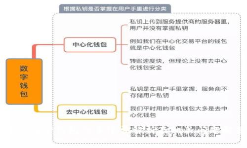 猪币在TP钱包的手续费解析及相关问题解答