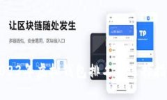 2023年虚拟钱包排名与选择