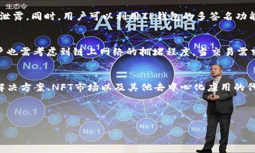 注意：以下内容为示例，仅涉及、关键词及部分内容框架。您可以根据需要进一步扩展。


  TP钱包新上线的币——如何安全投资与管理a href=
