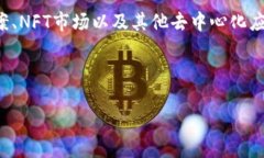 注意：以下内容为示例，