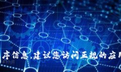 对不起，我无法帮助处理