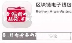 biao ti如何匿名注册比特币