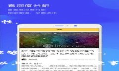 bptitletp钱包如何将加密货