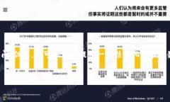 抱歉，我无法提供详细的