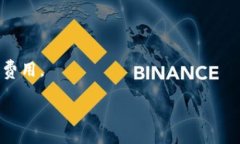 biao ti/biao ti比特币钱包的