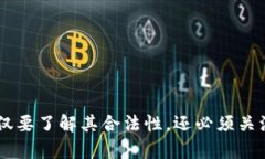 注意：以下内容仅供参考