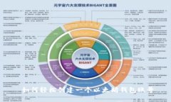  如何轻松创建一个以太坊