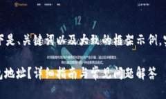 由于内容长度要求较高，