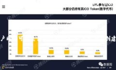 bic /bic  邮箱： 跨链支付的