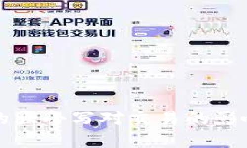 TP钱包收款地址的大小写对交易的影响及相关问题解析