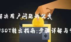 思考一个能解决用户问题
