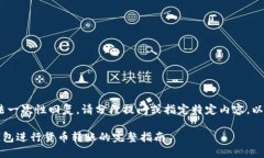 内容太长，无法一次性回
