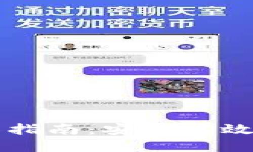 以太坊钱包迁移指南：安全高效的资产转移方法