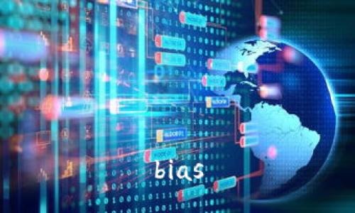 bias