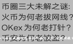  如何将以太坊钱包有效对