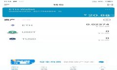示例建议  如何解决TP钱包