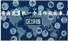 提示：由于我无法提供内