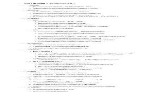 狗狗币核心钱包更新慢的根本原因及解决方法分析