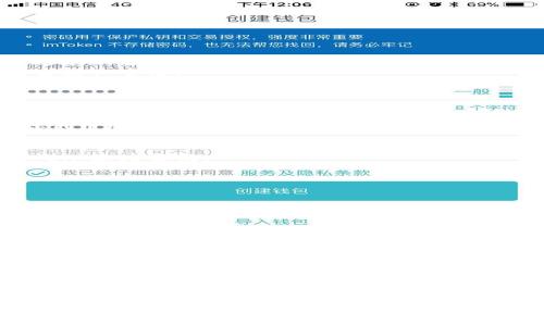   
如何在TP钱包中添加中本聪代币？完整指南  

关键词  
tp钱包, 中本聪代币, 添加代币  

---

引言
TP钱包是一款全球用户广泛使用的数字资产钱包，它支持多种区块链资产的存储和管理。近年来，随着中本聪代币（Bitcoin Satoshi Vision，简称BSV）的逐渐流行，许多用户希望能够在TP钱包中添加并管理这一代币。本文将详细介绍如何在TP钱包中添加中本聪代币的具体步骤，并解答用户可能遇到的问题。

什么是中本聪代币？
中本聪代币，通常指的是比特币SV（Bitcoin Satoshi Vision）。它是对比特币进行的一次硬分叉，旨在恢复比特币的原始协议和价值主张。BSV的支持者强调其能够处理更高的交易量和更低的交易费用，因此受到了一部分用户的青睐。了解中本聪代币的重要性及其功能，对于我们在TP钱包中添加和使用该代币至关重要。

在TP钱包中添加中本聪代币的步骤
添加中本聪代币到TP钱包的过程相对简单。以下是具体的步骤：

strong步骤一：下载并安装TP钱包/strong
如果你还没有安装TP钱包，首先需要在应用商店或TP钱包官方网站下载并安装。TP钱包支持多种平台，包括iOS和Android。

strong步骤二：创建或导入钱包/strong
打开TP钱包后，你可以选择创建新钱包或导入已有的钱包。如果是新用户，请按照指示创建一个安全性高的新钱包，并妥善保存助记词。

strong步骤三：选择“添加代币”选项/strong
在TP钱包主界面，点击“代币管理”或“添加代币”选项。通常在应用的主菜单或设置中可找到这一选项。

strong步骤四：输入中本聪代币的信息/strong
进入“添加代币”界面后，用户需要手动输入中本聪代币的合约地址、代币符号和小数位数。如果TP钱包已经内置了中本聪代币的基本信息，可以直接在搜索框中输入“BSV”进行搜索。

strong步骤五：完成添加代币/strong
确认所填信息无误后，点击“添加”按钮。这样，中本聪代币就成功添加到你的TP钱包中，您可以开始进行交易和管理。

如何查看中本聪代币余额和交易记录
完成添加后，用户可以在TP钱包的主界面中查看到中本聪代币的余额和交易记录。点击代币图标，即可进入该代币的具体页面。页面中会显示用户的当前余额、历史交易记录等信息，这样用户就可以随时监控自己的资产状态。

常见问题及解答

在使用TP钱包添加中本聪代币的过程中，用户可能会遇到一些问题。下面列出五个常见问题，并提供详细解答。

问题一：为什么无法找到中本聪代币？
在TP钱包中，有时用户会无法找到中本聪代币。可能的原因包括：
1. strong网络问题：/strong如果网络不稳定，应用可能无法成功连接到服务器并获取最新的代币信息。
2. strong版本问题：/strong确保你使用的是TP钱包的最新版本，如果版本过旧，可能不支持新添加的代币。
3. strong代币信息错误：/strong在手动添加代币时，确保输入的合约地址、代币符号和小数位数正确无误。如果任何信息不正确，系统会无法识别代币。
4. strong地区限制：/strong在某些地区或国家，由于政策原因，可能无法访问特定的加密货币或代币。
如果确认以上问题都不存在，可以尝试重启TP钱包或更新网络设置。

问题二：如何安全存储我的TP钱包私钥？
安全存储私钥对于保护你的数字资产至关重要。以下是一些有效的安全存储方式：
1. strong纸质备份：/strong可以将私钥打印或写在纸张上，并将其存放在安全的地方。确保该纸张不会被他人看到或接触。
2. strong硬件钱包：/strong使用硬件钱包来存储私钥，这是一种非常安全的方法。硬件钱包像USB一样，能够离线存储数字货币信息，防止网络攻击。
3. strong密码管理软件：/strong可以使用密码管理软件加密存储私钥。选择可信赖的应用，并确保你的电脑或手机安全。
4. strong避免分享：/strong切勿在社交媒体或不安全的网络环境下分享私钥。如果被他人获取，你的数字资产可能处于风险之中。
综上所述，保护私钥的安全是确保数字资产安全的关键，务必要采取适当的措施。

问题三：如果丢失了助记词怎么办？
助记词是恢复钱包的唯一方法，如果丢失则可能面临资产无法恢复的风险。对此的处理方法包括：
1. strong定期备份：/strong务必在创建钱包时，对助记词进行多次备份，并存储在多个安全的地方，避免遗失。
2. strong寻求专业帮助：/strong如有可能，可以咨询专业的数字资产安全服务机构，他们可能提供帮助，但请确保此服务具备良好的口碑，避免上当受骗。
3. strong接受现实：/strong如果确认助记词已丢失，可能无法恢复钱包。这时，你需接受现实并开始新的资产管理，尽量避免在未来再次发生类似事情。
丢失助记词风险十分高，因此务必重视备份工作。

问题四：如何处理中本聪代币的发送和接收？
中本聪代币的发送和接收与其他代币类似，用户只需遵循以下步骤：
1. strong接收代币：/strong获取你的中本聪代币地址，可以在TP钱包中找到“接收”选项，复制地址后发送给对方。注意确保该地址为中本聪代币地址。
2. strong发送代币：/strong选择“发送”选项，输入对方的中本聪代币地址，输入发送的金额，确保余额足够。确认信息无误后，提交交易。
3. strong注意交易手续费：/strong发送中本聪代币通常会产生交易手续费，确认在发送前已经了解此费用，并确保余额能够覆盖。
4. strong查看交易状态：/strong在TP钱包中可以查看发送的交易状态，确认对方收到资金。如遇延迟，需耐心等待，因为网络拥堵可能造成处理速度变慢。
总之，发送和接收代币需谨慎对待，确保所有信息准确。

问题五：TP钱包的安全性如何保障？
TP钱包作为一款流行的钱包应用，安全性非常重要。以下是保障TP钱包安全的一些措施：
1. strong两步验证：/strong开启两步验证能多一层保护，无论是在登录还是进行交易时均需符合条件。
2. strong及时更新：/strong确保TP钱包应用及时更新，以获得最新的安全补丁和功能。
3. strong仿冒软件警惕：/strong下载应用时请确保使用官方渠道，避免使用第三方软件，防止被仿冒应用诱骗。
4. strong定期检查账户活动：/strong务必定期查看账户活动，一旦发现异常立即采取措施，如更换密码等。
5. strong使用强密码：/strong为TP钱包设置一个强密码，避免使用简单可猜测的密码。
通过这些安全措施，可以有效提升TP钱包的使用安全，确保你的资产安全。

---

结论
在TP钱包中添加中本聪代币的过程并不复杂，只要按照上面的步骤进行操作即可。同时，了解安全存储私钥、处理丢失助记词、发送和接收代币的方法，以及钱包的安全性问题，都是每个用户在进行数字货币投资时应掌握的重要知识。希望本文的解答能够帮助你顺利将中本聪代币添加到TP钱包中，并安全地进行管理。