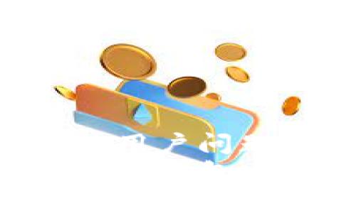 思考一个能解决用户问题的优秀  
币安链币如何在TP钱包中购买：详细指南