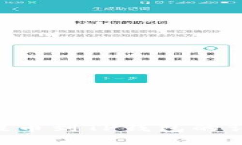 PIG币提币到TP钱包的详细指南