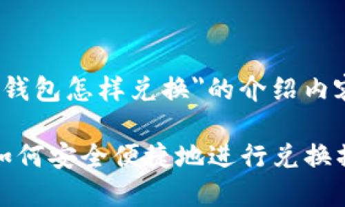 您好，这里是关于