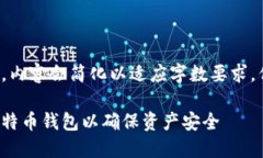 这里是一个示例解答，内容会简化以适应字数要