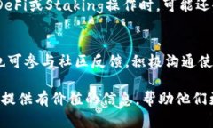   TP钱包盈利方式详解 /  guanjianci TP钱包, 加密货币