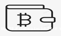  如何使用TP钱包进行Filecoin（FIL）交易及其注意事