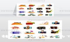 怎样找回误转到观察钱包的TP钱包资产？