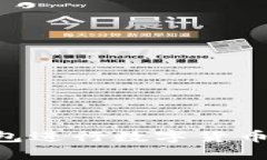 如何利用TP钱包进行数字货币挖矿：全面指南