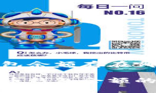 比特币钱包余额存在哪？

揭开比特币钱包余额的神秘面纱