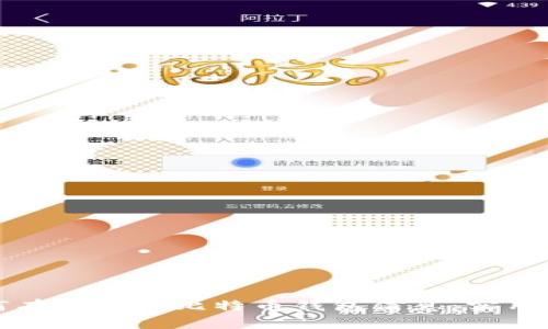 如何有效查询比特币钱包信息：实用指南