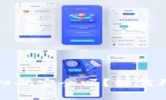  tp钱包扫码安全吗？如何防止被盗？