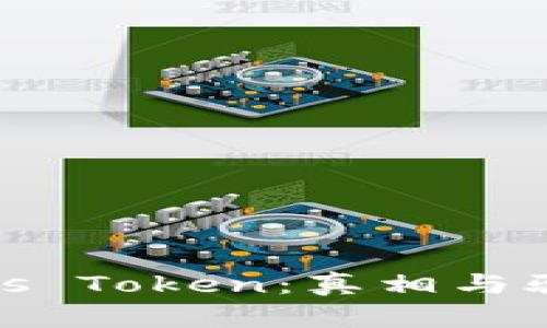 : 揭秘Plus Token:真相与骗局的较量